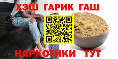 соль ск Жуковский