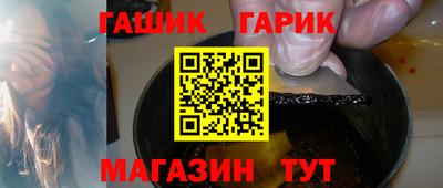 соль ск Жуковский