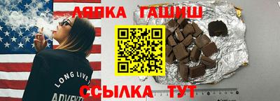 соль ск Жуковский