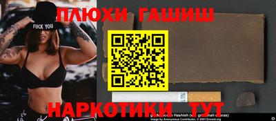 ешки Заводоуковск