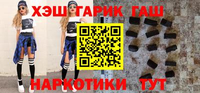 соль ск Жуковский