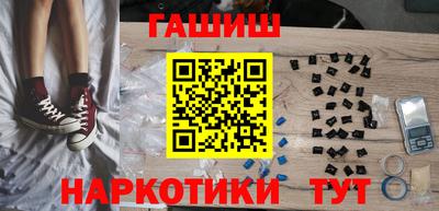 героин Аргун