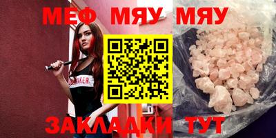 ешки Заводоуковск
