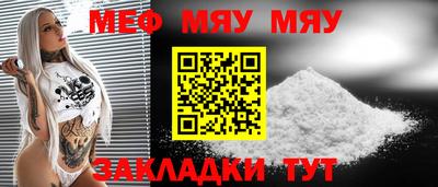 бутик Кимры