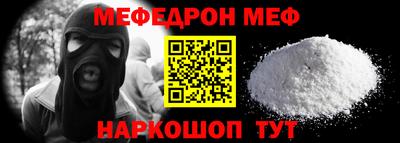 ешки Заводоуковск