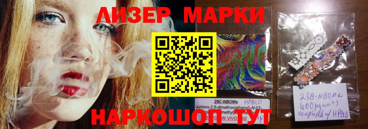 ЛСД экстази  Нурлат  Лсд 25 экстази кислота  ЛСД экстази кислота 