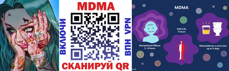 МДМА VHQ  Нурлат 