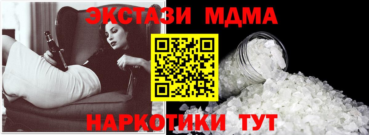 MDMA VHQ Нурлат