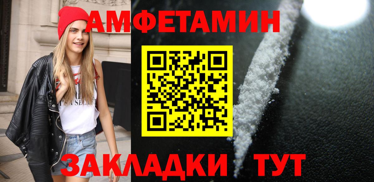 Метамфетамин витя Нурлат