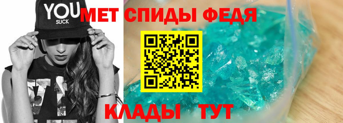 МЕТАМФЕТАМИН винт  Вход с VPN  Нурлат 