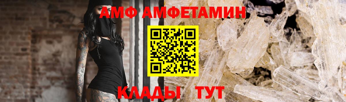 МЕФ Нурлат
