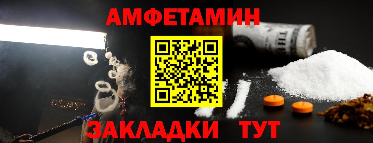 Нурлат  Вход с VPN  Каннабис  ГАШИШ  Меф   ГАШИШ 
