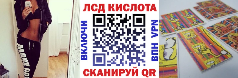 Марки 25I-NBOMe 1500мкг  Нурлат 