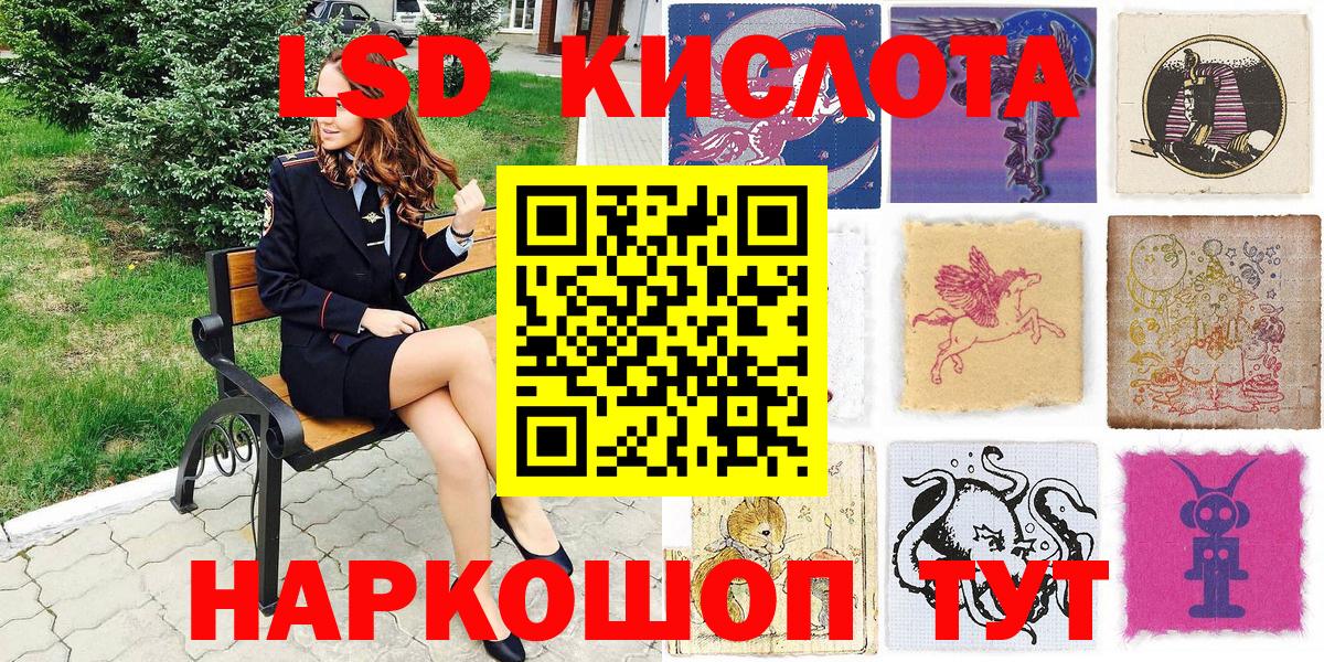 Марки NBOMe 1,5мг  Марки N-bome  Нурлат 