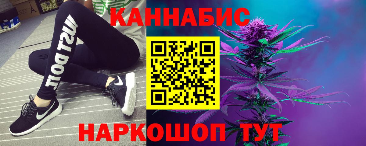 Шишки марихуана тримм Нурлат