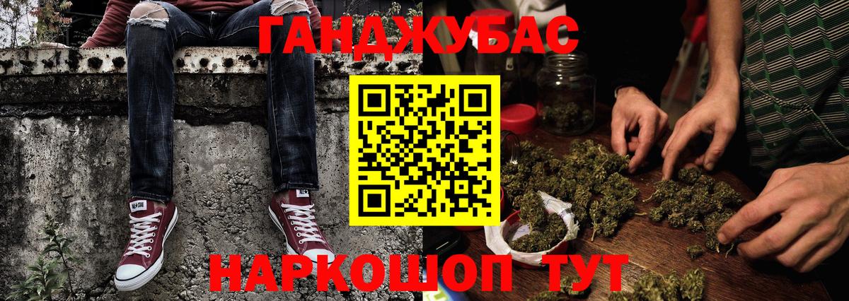 Каннабис AK-47  Шишки марихуана семена  Вход с VPN  Каннабис марихуана  Нурлат 